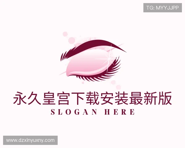 解读永久皇宫下载安装